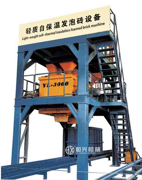 發泡攪拌澆一(yi)體機-泡沫混凝(ning)土砌塊設備