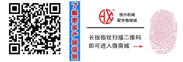 運用互聯(lian)網思維恒興機械(xie)試水微商城O2O模式(shi)