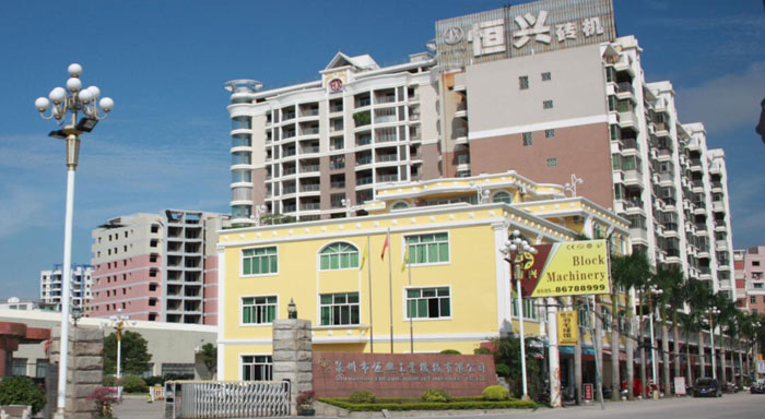 辦公樓(lou)及員工宿(xiu)舍