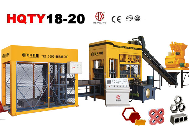QT18-20水泥磚機 全(quan)自動砌塊成型機(jī)