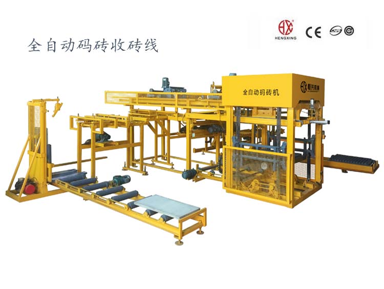1200型自(zì)動碼磚機收磚線(xian) 免托盤碼磚打包(bāo)機